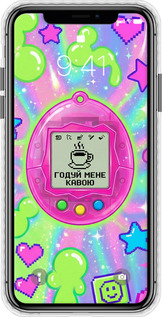 Чехол Bumper чехол Y2K Aesthetic Retro Pet: Годуй мене кавою для Apple iPhone X - 6784pc-1050 изображение 
