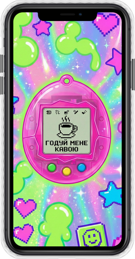 Чохол Bumper чехол Y2K Aesthetic Retro Pet: Годуй мене кавою для Apple iPhone XR - 6784pc-1560 изображение 