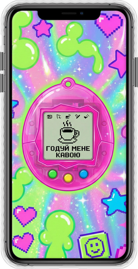 Чехол Bumper чехол Y2K Aesthetic Retro Pet: Годуй мене кавою для Apple iPhone XS Max - 6784pc-1557 изображение 