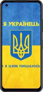 Силиконовый чехол Я Украинец для Asus Zenfone 9 - 1047u-2842 изображение 