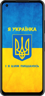 Силиконовый чехол Я украинка для Asus Zenfone 9 - 1167u-2842 изображение 