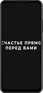 Силиконовый чехол Счастье для Asus Zenfone 9 - 4315u-2842 изображение 
