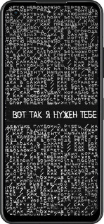 Силиконовый чехол Я нужен для Asus Zenfone 9 - 4508u-2842 изображение 