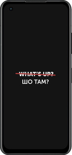 Силиконовый чехол Шо там? для Asus Zenfone 9 - 4592u-2842 изображение 