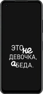 Силиконовый чехол Девочка для Asus Zenfone 9 - 4701u-2842 изображение 