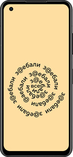 Силиконовый чехол Все достали для Asus Zenfone 9 - 4873u-2842 изображение 