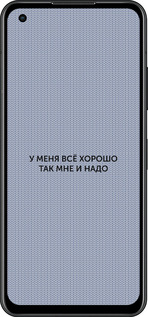 Силіконовий чехол Все добре для Asus Zenfone 9 - 4891u-2842 изображение 