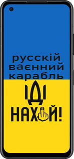 Силиконовый чехол Русский военный корабль иди на для Asus Zenfone 9 - 5216u-2842 изображение 