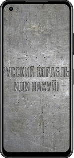 Силиконовый чехол Русский военный корабль иди на v6 для Asus Zenfone 9 - 5239u-2842 изображение 