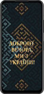 Силіконовий чехол Ми з України v3 для Asus Zenfone 9 - 5250u-2842 изображение 