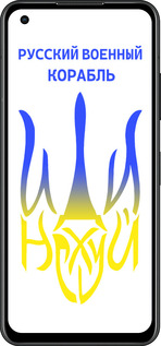 Силиконовый чехол Русский военный корабль иди на v7 для Asus Zenfone 9 - 5261u-2842 изображение 