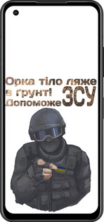 Силиконовый чехол ЗСУ v2 для Asus Zenfone 9 - 5288u-2842 изображение 