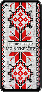 Силиконовый чехол Мы из Украины v5 для Asus Zenfone 9 - 5315u-2842 изображение 