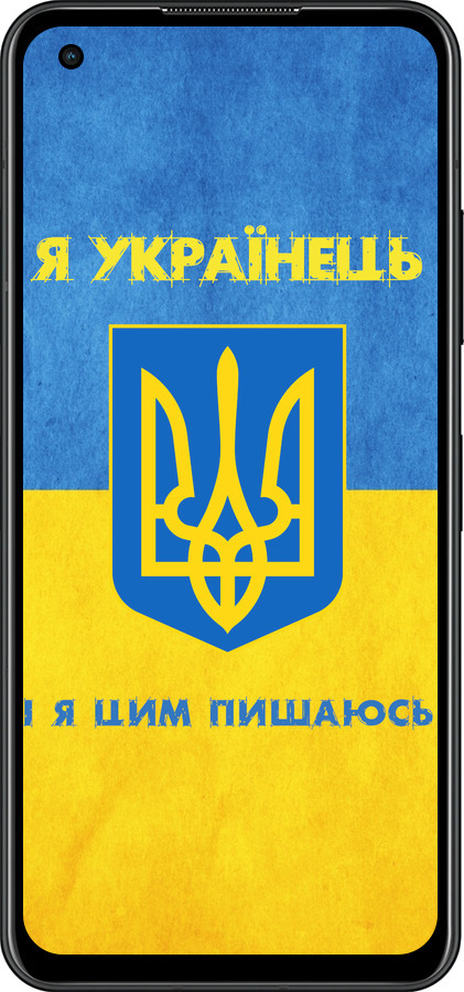 Силиконовый чехол Я Украинец для Asus Zenfone 9 - 1047u-2842 изображение 