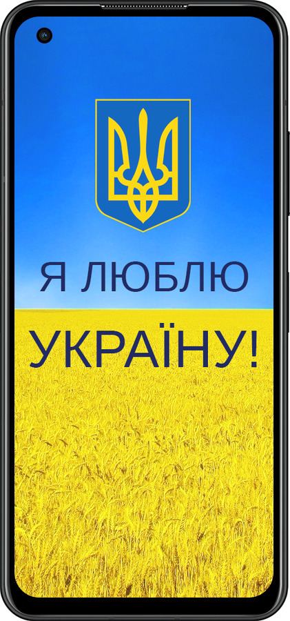 Силиконовый чехол Я люблю Украину для Asus Zenfone 9 - 1115u-2842 изображение 