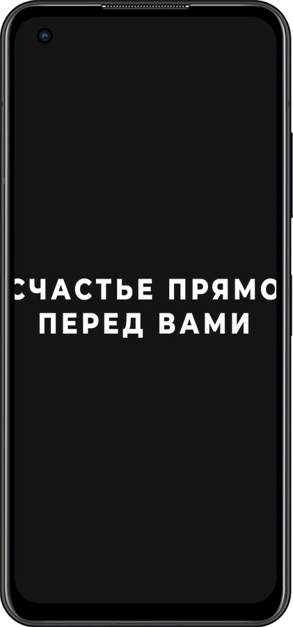 Силиконовый чехол Счастье для Asus Zenfone 9 - 4315u-2842 изображение 