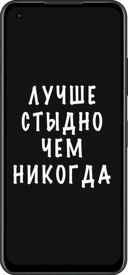 Силиконовый чехол Цитата для Asus Zenfone 9 - 4316u-2842 изображение 