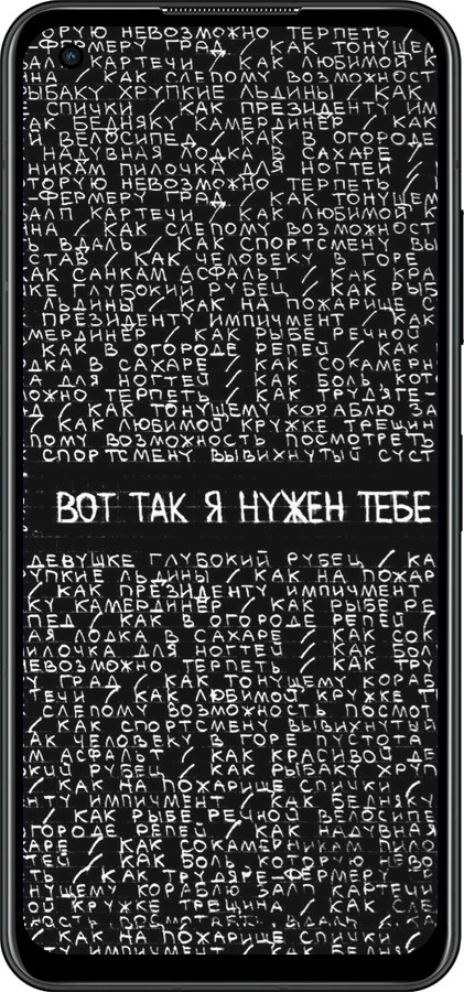 Силиконовый чехол Я нужен для Asus Zenfone 9 - 4508u-2842 изображение 