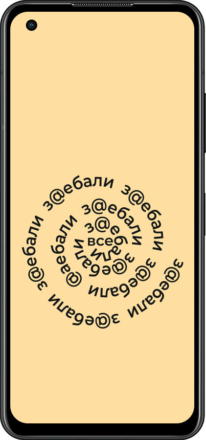 Силиконовый чехол Все достали для Asus Zenfone 9 - 4873u-2842 изображение 