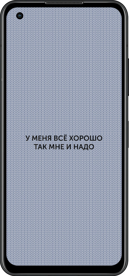 Силіконовий чехол Все добре для Asus Zenfone 9 - 4891u-2842 изображение 