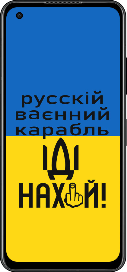 Силиконовый чехол Русский военный корабль иди на для Asus Zenfone 9 - 5216u-2842 изображение 