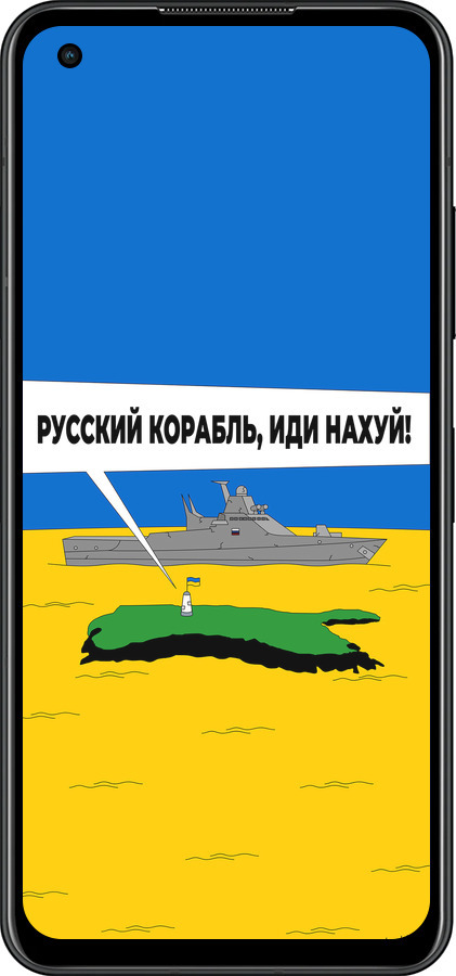 Силиконовый чехол Русский военный корабль иди на v5 для Asus Zenfone 9 - 5237u-2842 изображение 