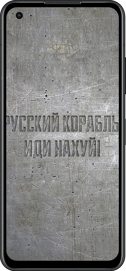 Силиконовый чехол Русский военный корабль иди на v6 для Asus Zenfone 9 - 5239u-2842 изображение 
