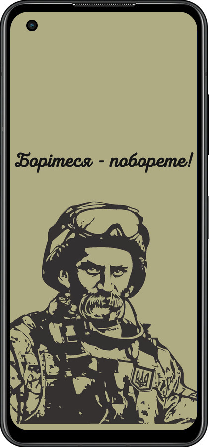 Силиконовый чехол Шевченко v1 для Asus Zenfone 9 - 5241u-2842 изображение 