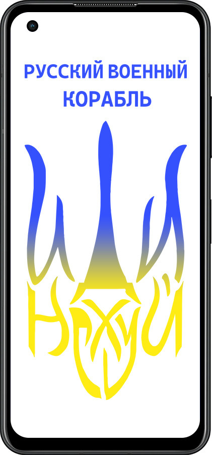 Силиконовый чехол Русский военный корабль иди на v7 для Asus Zenfone 9 - 5261u-2842 изображение 
