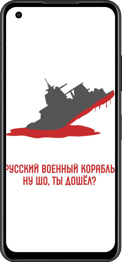 Силиконовый чехол Русский военный корабль v4 для Asus Zenfone 9 - 5279u-2842 изображение 