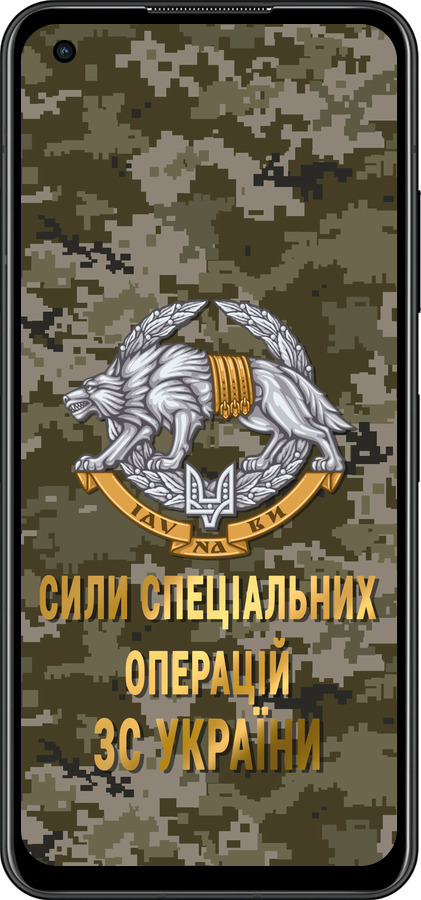 Силиконовый чехол ССО ЗСУ для Asus Zenfone 9 - 5302u-2842 изображение 