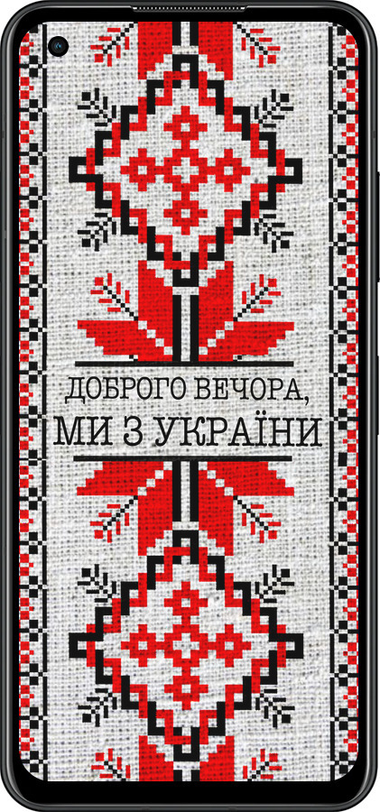 Силиконовый чехол Мы из Украины v5 для Asus Zenfone 9 - 5315u-2842 изображение 
