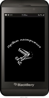 3D пластиковый глянцевый чехол прівєт пострижися для Blackberry Z10 - 4531c-392 изображение 