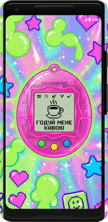 3D пластиковый матовый чехол Y2K Aesthetic Retro Pet: Годуй мене кавою для Google PixeL 2 XL - 6784m-1643 изображение 