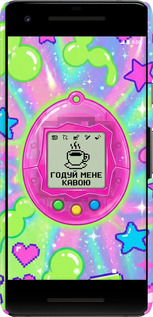 3D пластиковый матовый чехол Y2K Aesthetic Retro Pet: Годуй мене кавою для Google Pixel 2 - 6784m-1075 изображение 