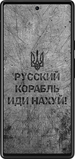 Силиконовый чехол Русский военный корабль иди на v4 для Google Pixel 6 - 5223u-2364 изображение 