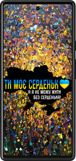 Силиконовый чехол Мое сердце Украина для Google Pixel 6 - 5240u-2364 изображение 