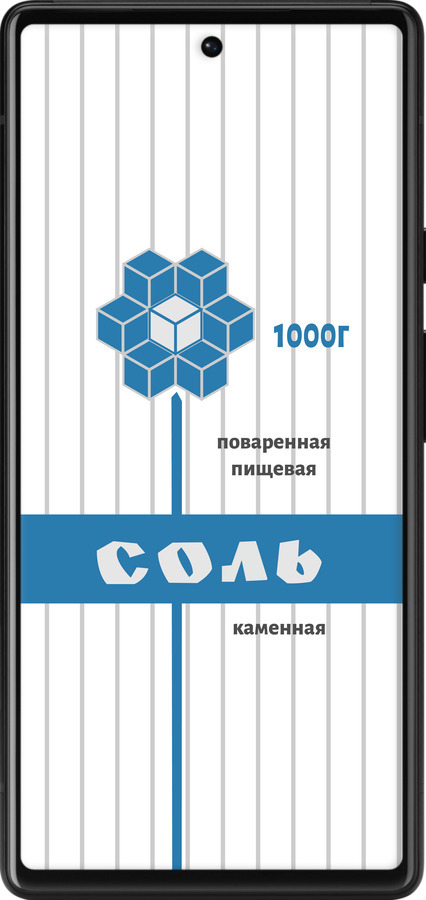Силиконовый чехол Соль для Google Pixel 6 - 4855u-2364 изображение 