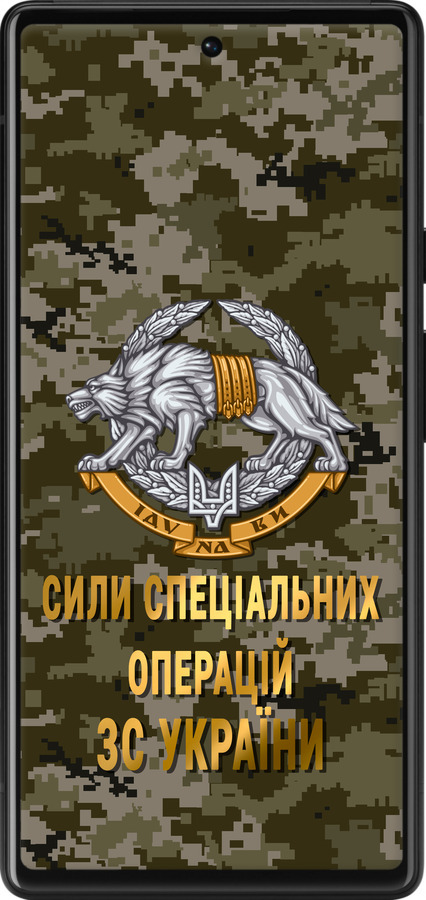 Силіконовий чехол ССО ЗСУ для Google Pixel 6 - 5302u-2364 изображение 