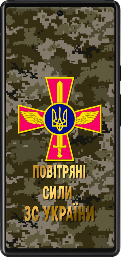Силиконовый чехол ПС ЗСУ для Google Pixel 6 - 5305u-2364 изображение 