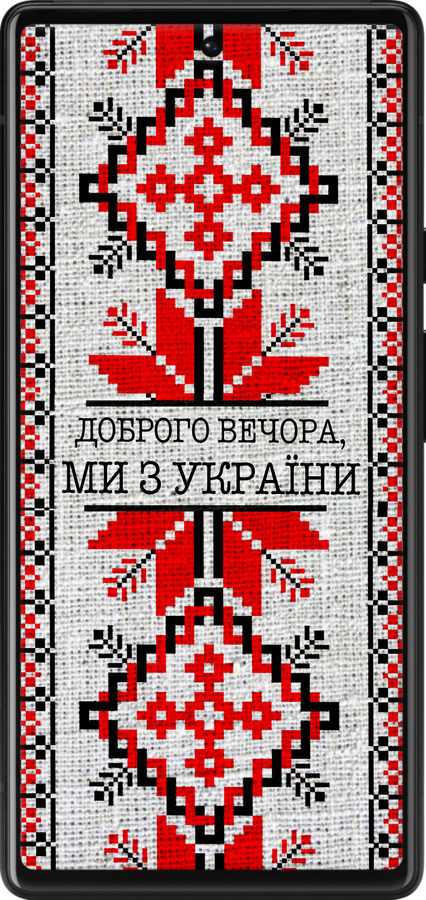 Силиконовый чехол Мы из Украины v5 для Google Pixel 6 - 5315u-2364 изображение 