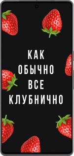 TPU чехол Все клубнично для Google Pixel 7 Pro - 4317b-3031 изображение 