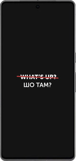 TPU чехол Шо там? для Google Pixel 7 Pro - 4592b-3031 изображение 