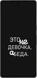 TPU чехол Девочка для Google Pixel 7 Pro - 4701b-3031 изображение 