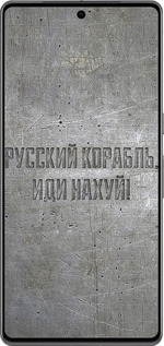 TPU чехол Русский военный корабль иди на v6 для Google Pixel 7 Pro - 5239b-3031 изображение 