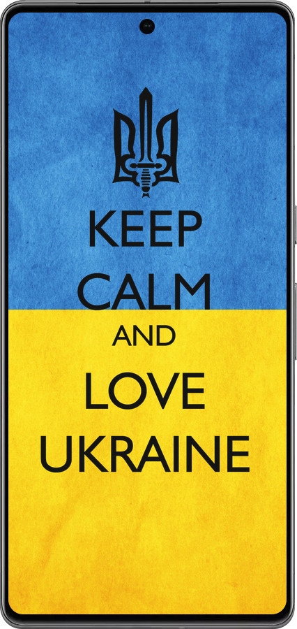 TPU чехол Keep calm and love Ukraine v2 для Google Pixel 7 Pro - 1114b-3031 изображение 