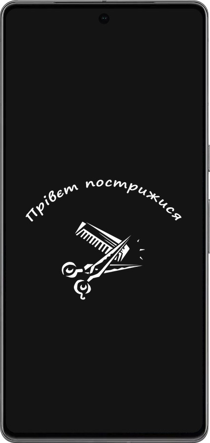 TPU чехол прівєт пострижися для Google Pixel 7 Pro - 4531b-3031 изображение 