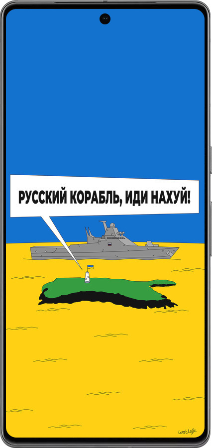 TPU чехол Російський військовий корабель іди на v5 для Google Pixel 7 Pro - 5237b-3031 изображение 