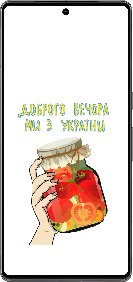 TPU чехол Ми з України v4  для Google Pixel 7 Pro - 5253b-3031 изображение 