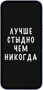 Силиконовый чехол Цитата для Google Pixel 9A - 4316u-3899 изображение 